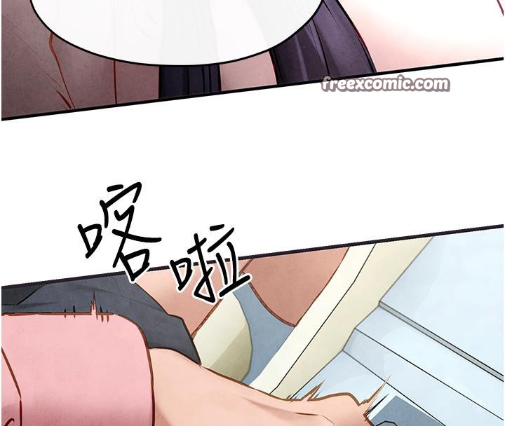 第55话-再一次到别的女人身边 - 第60.jpg页