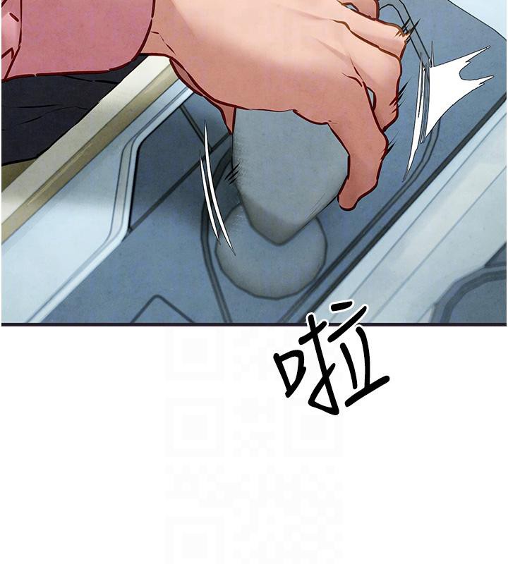 第55话-再一次到别的女人身边 - 第61.jpg页