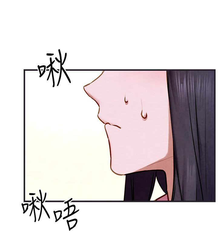 第55话-再一次到别的女人身边 - 第66.jpg页
