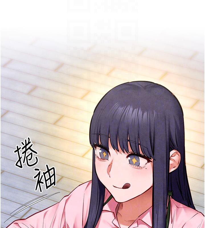 第55话-再一次到别的女人身边 - 第79.jpg页