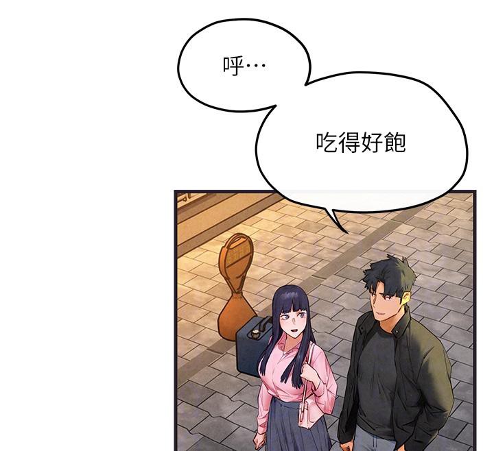 第55话-再一次到别的女人身边 - 第88.jpg页