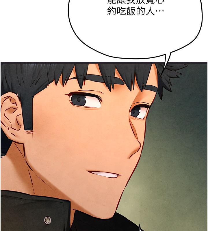 第55话-再一次到别的女人身边 - 第98.jpg页