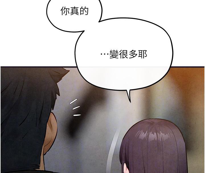 第55话-再一次到别的女人身边 - 第111.jpg页