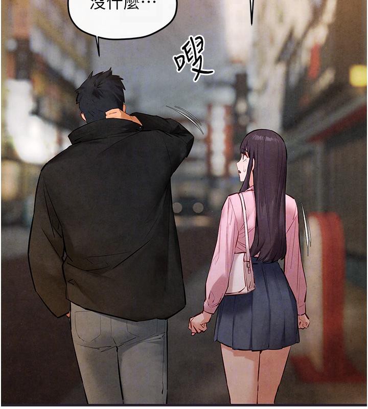 第55话-再一次到别的女人身边 - 第118.jpg页