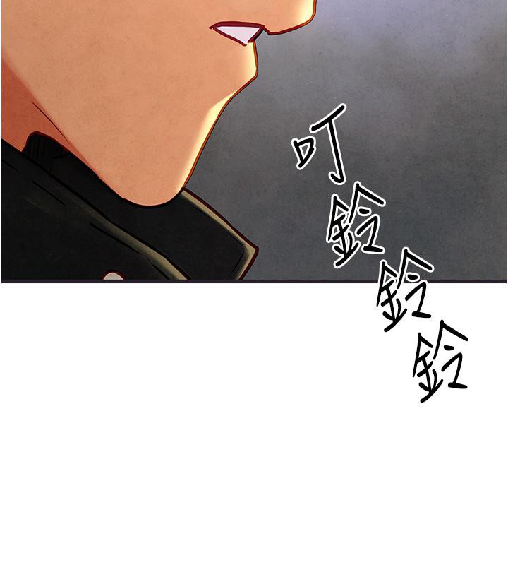 第55话-再一次到别的女人身边 - 第130.jpg页