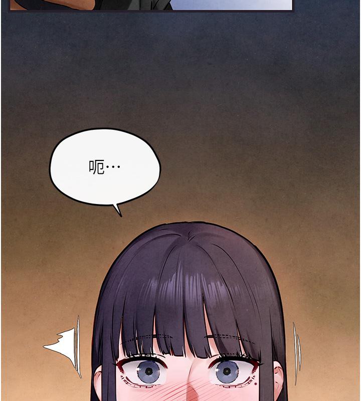 第55话-再一次到别的女人身边 - 第132.jpg页