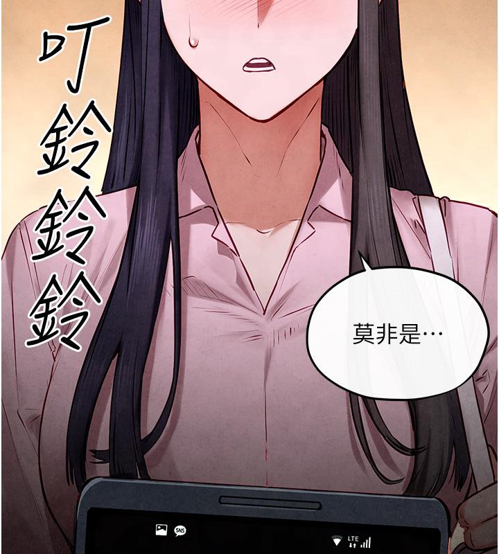 第55话-再一次到别的女人身边 - 第133.jpg页
