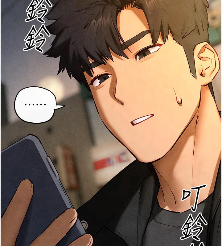 第55话-再一次到别的女人身边 - 第136.jpg页