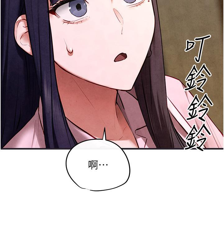 第55话-再一次到别的女人身边 - 第138.jpg页