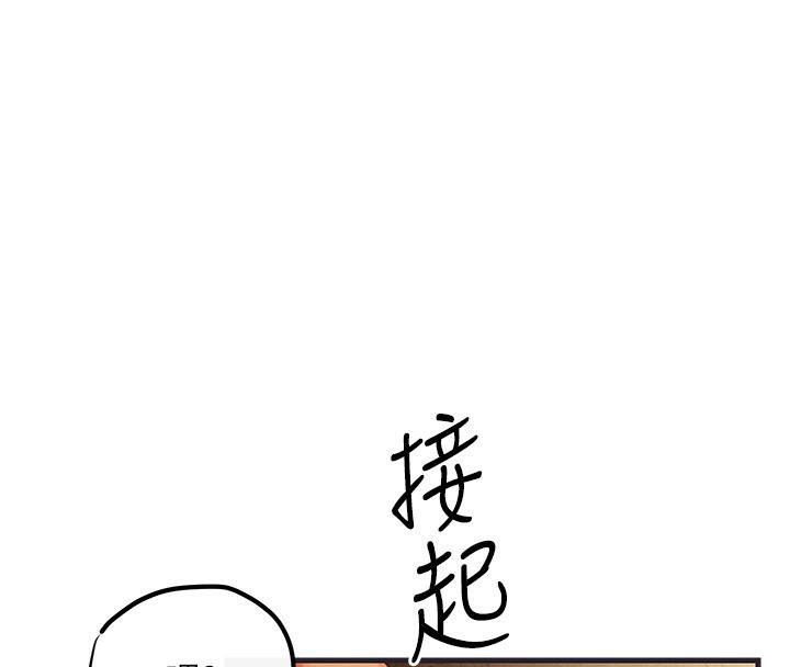 第55话-再一次到别的女人身边 - 第139.jpg页