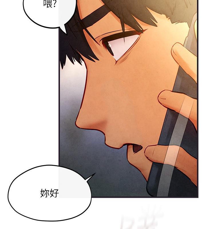 第55话-再一次到别的女人身边 - 第140.jpg页