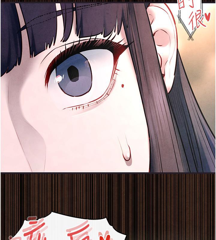 第55话-再一次到别的女人身边 - 第161.jpg页
