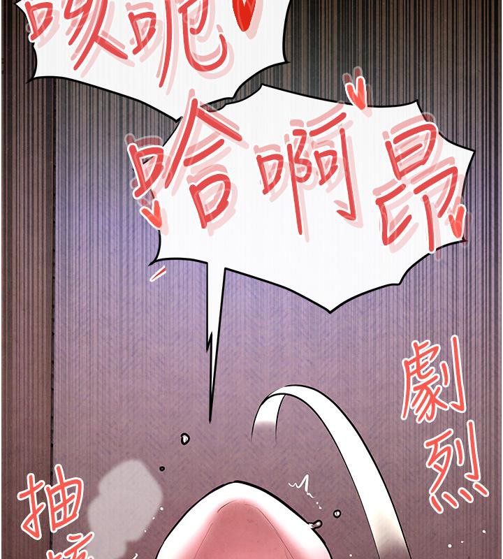 第55话-再一次到别的女人身边 - 第162.jpg页