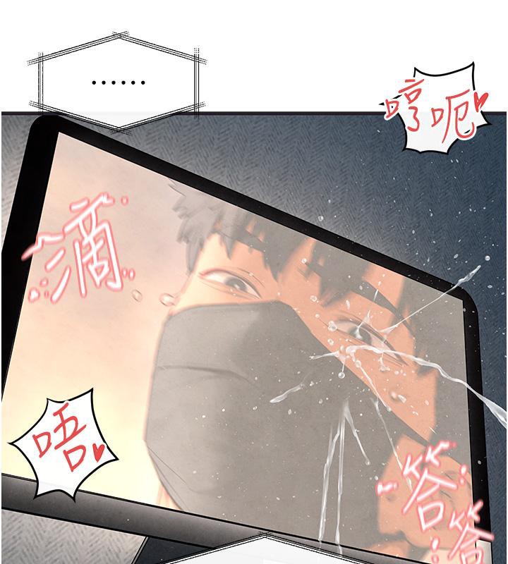第55话-再一次到别的女人身边 - 第167.jpg页