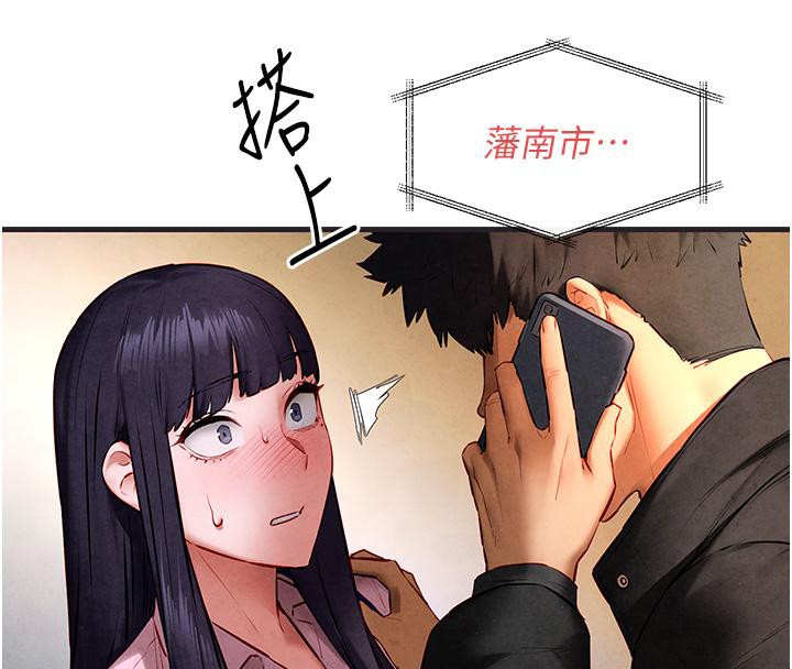 第55话-再一次到别的女人身边 - 第170.jpg页