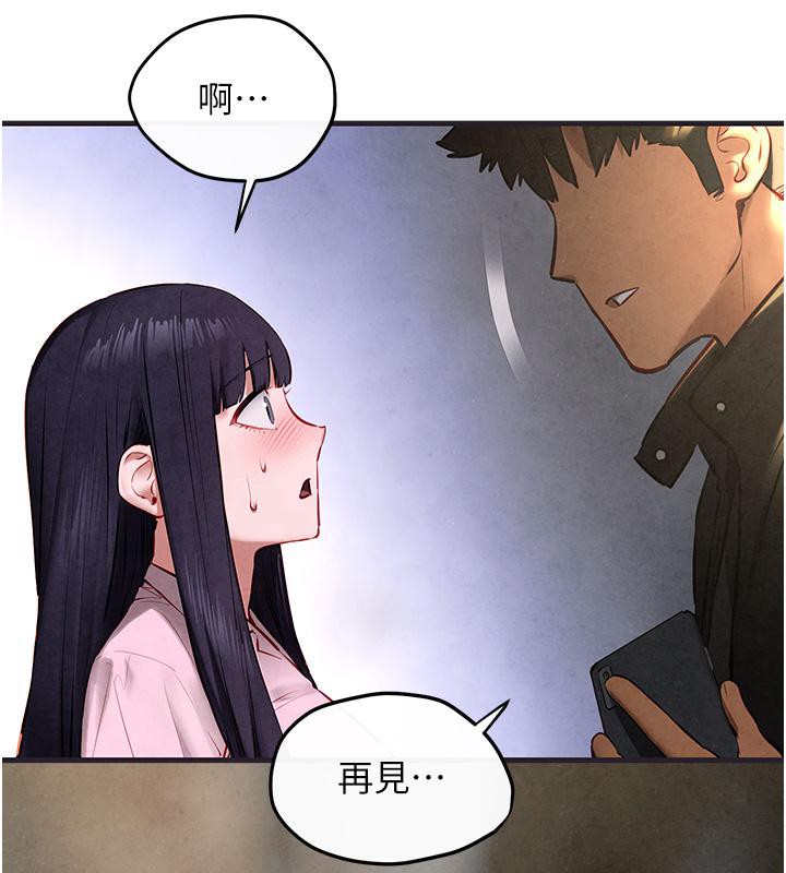 第55话-再一次到别的女人身边 - 第173.jpg页
