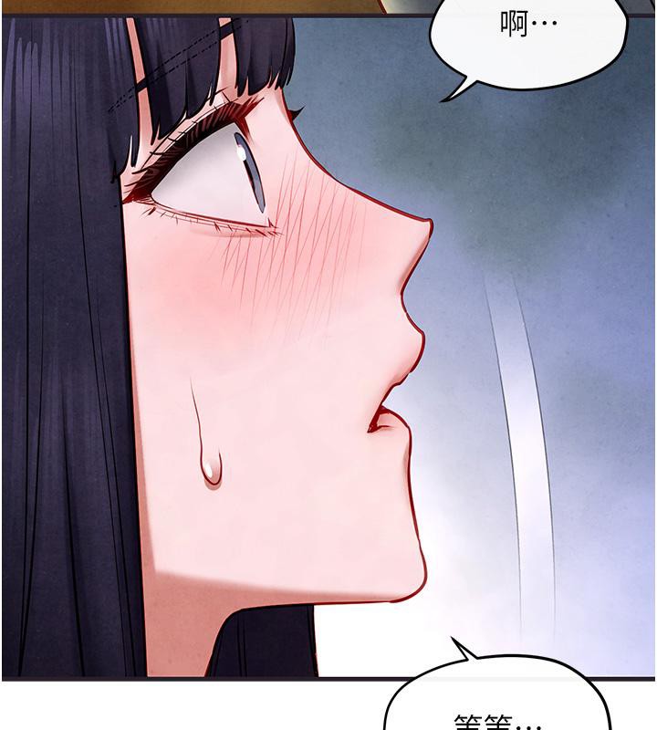 第55话-再一次到别的女人身边 - 第177.jpg页