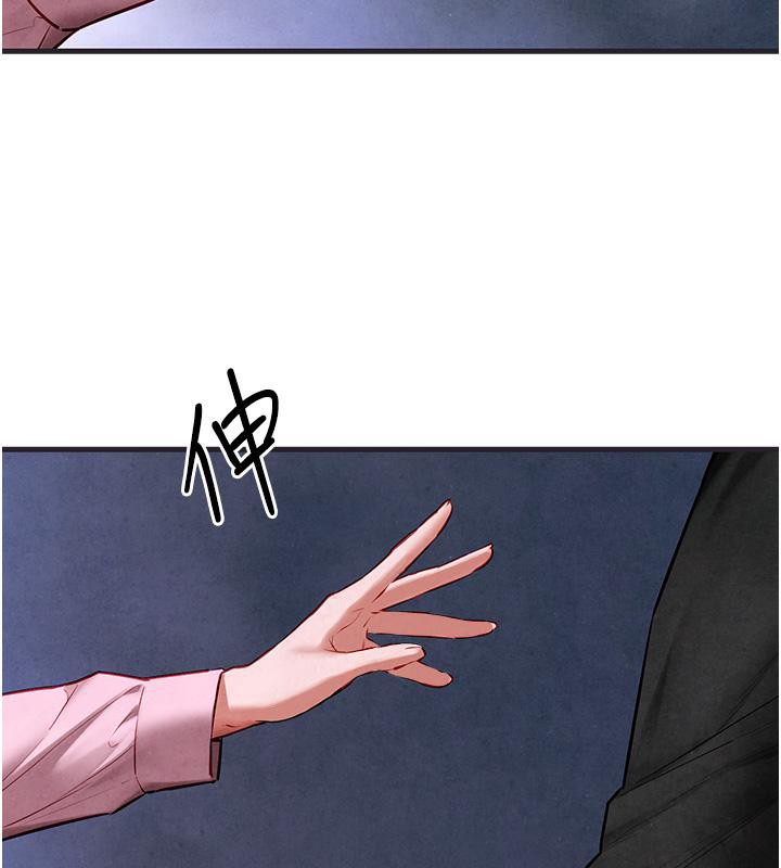 第55话-再一次到别的女人身边 - 第179.jpg页