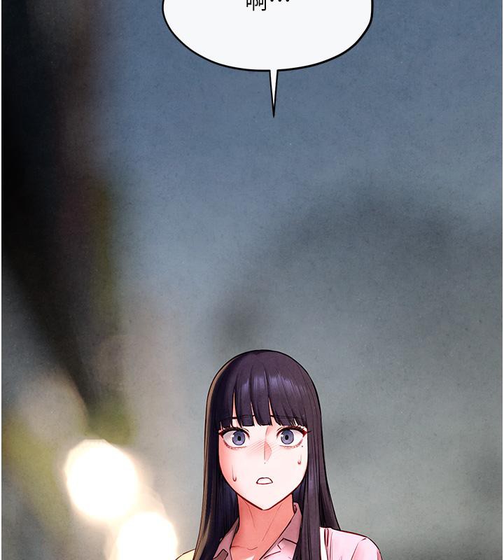第55话-再一次到别的女人身边 - 第184.jpg页