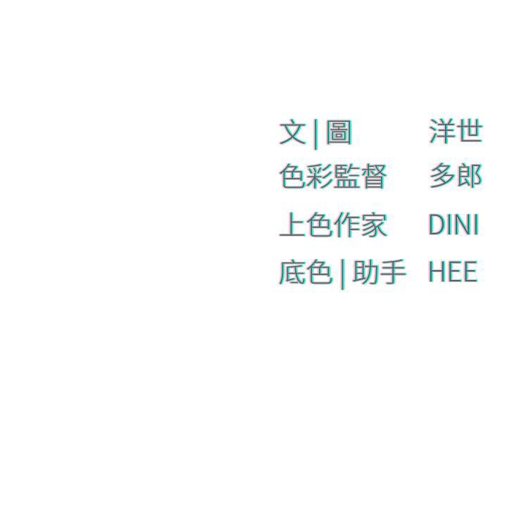 第55话-再一次到别的女人身边 - 第189.jpg页
