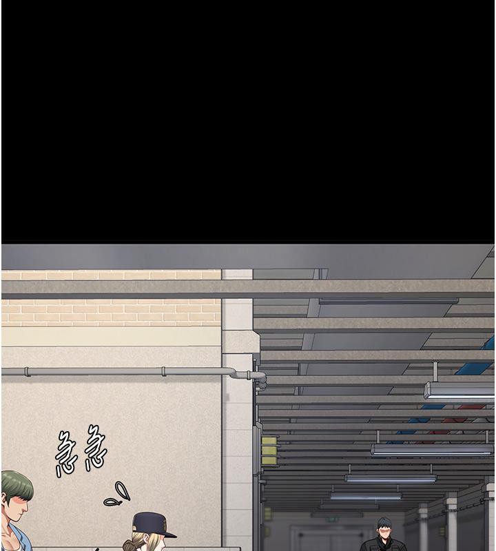 第86话-你要为我的小穴负责 - 第1.jpg页