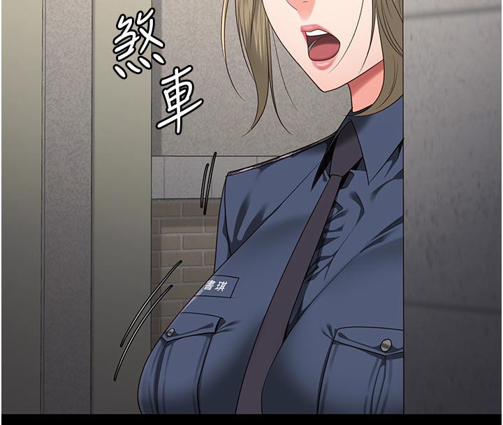 第86话-你要为我的小穴负责 - 第4.jpg页