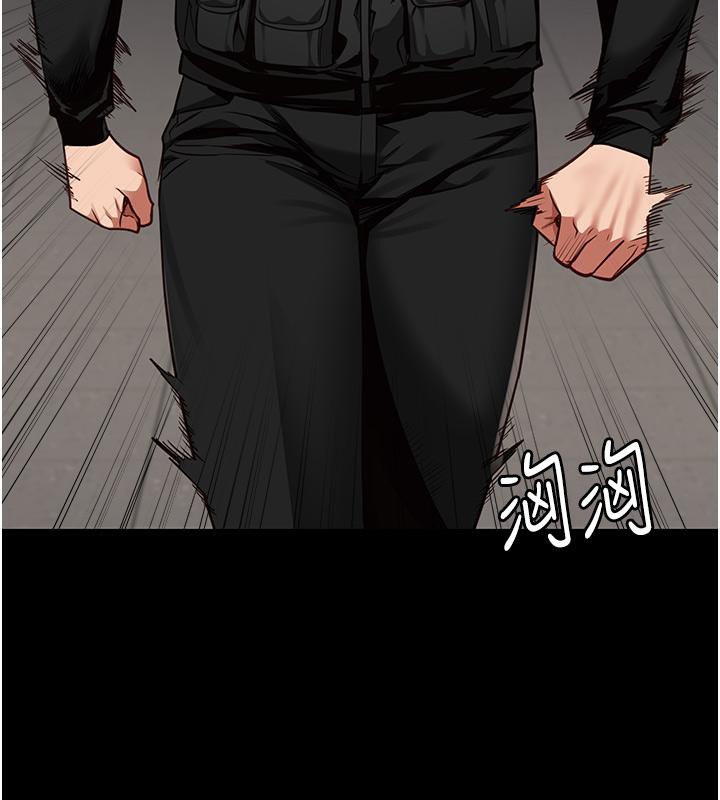 第86话-你要为我的小穴负责 - 第7.jpg页