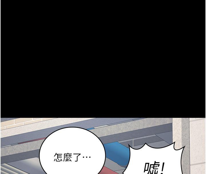 第86话-你要为我的小穴负责 - 第8.jpg页