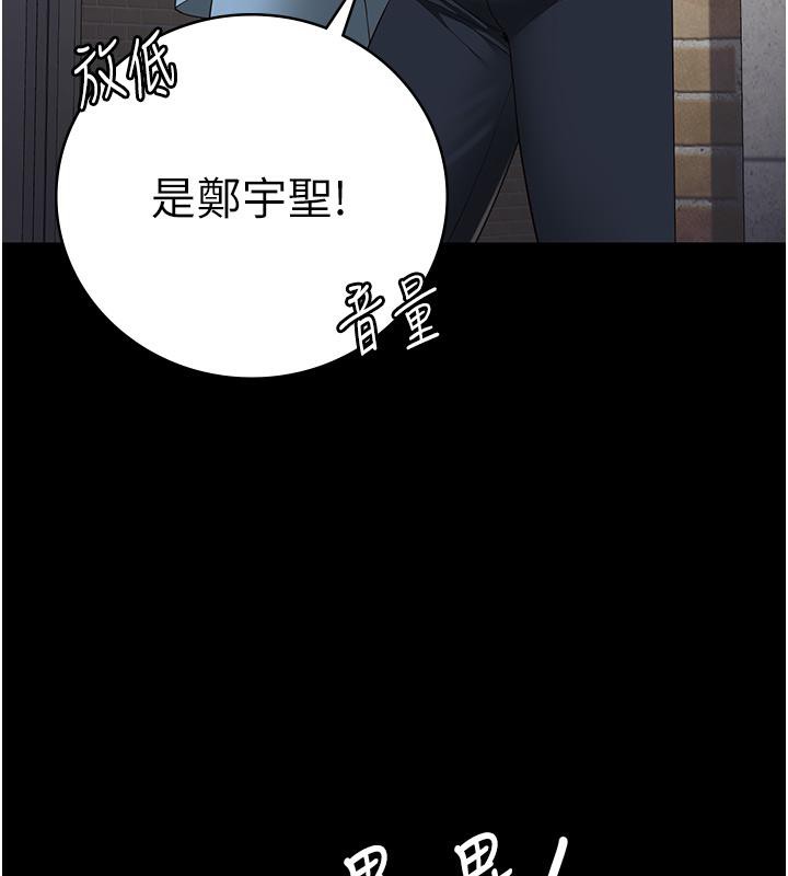 第86话-你要为我的小穴负责 - 第10.jpg页