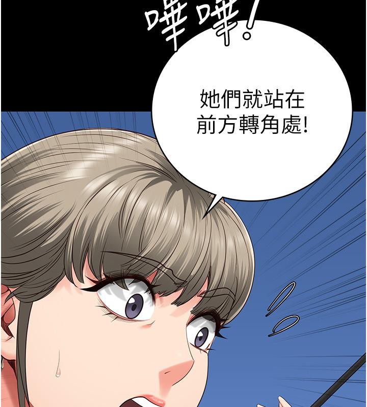 第86话-你要为我的小穴负责 - 第11.jpg页