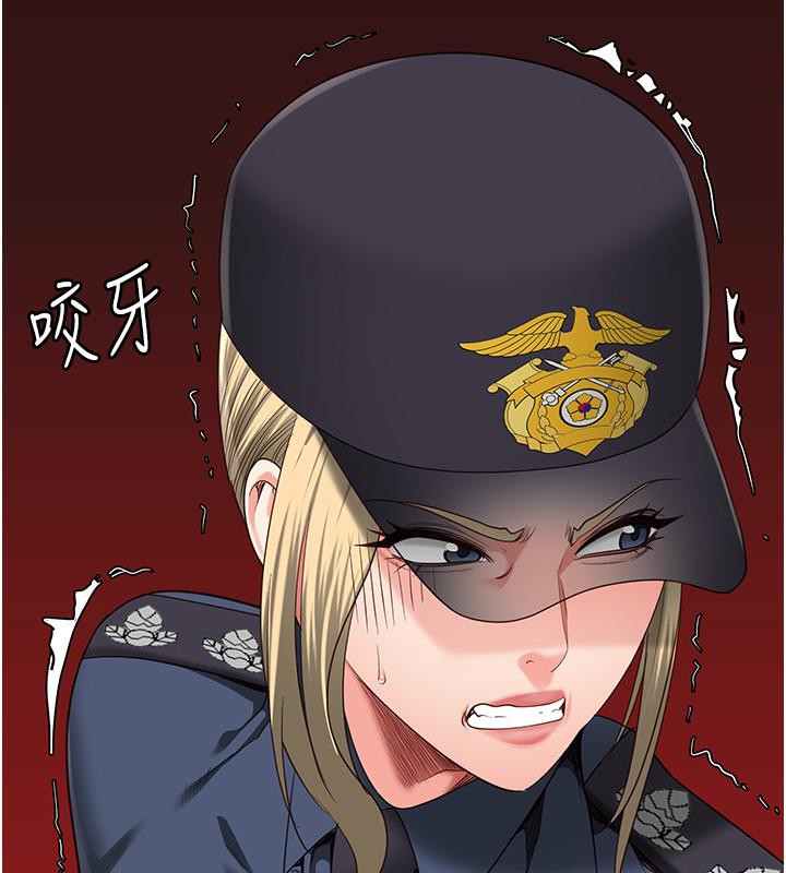 第86话-你要为我的小穴负责 - 第14.jpg页