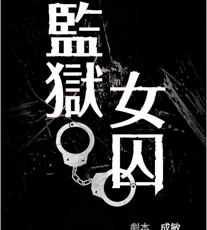 第86话-你要为我的小穴负责 - 第21.jpg页
