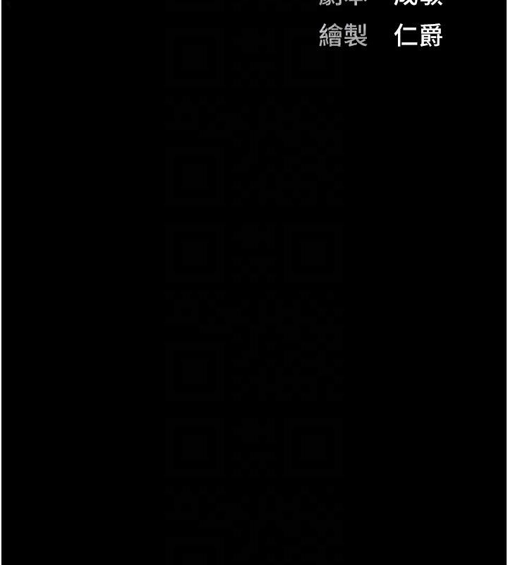 第86话-你要为我的小穴负责 - 第22.jpg页