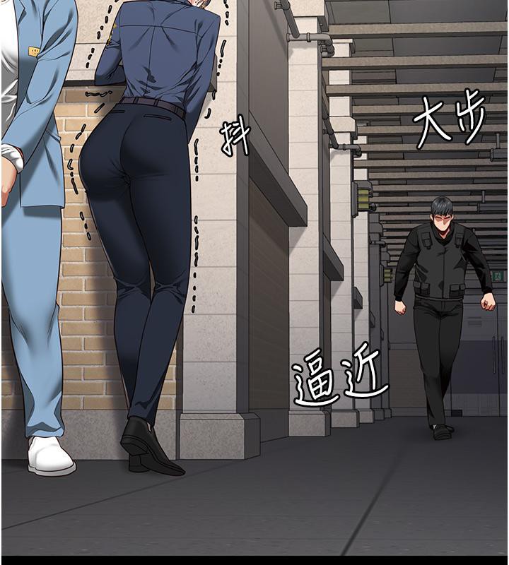 第86话-你要为我的小穴负责 - 第25.jpg页