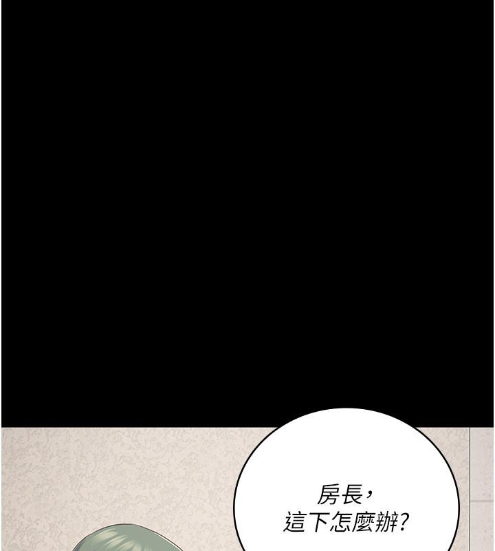 第86话-你要为我的小穴负责 - 第26.jpg页