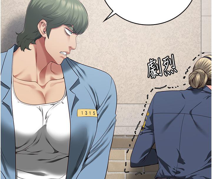 第86话-你要为我的小穴负责 - 第27.jpg页