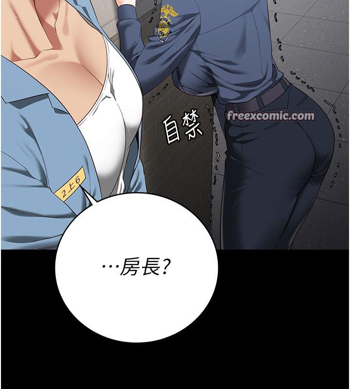 第86话-你要为我的小穴负责 - 第30.jpg页