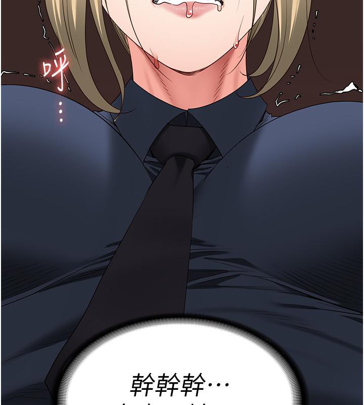 第86话-你要为我的小穴负责 - 第32.jpg页
