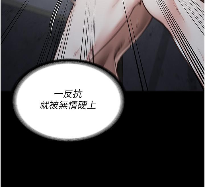 第86话-你要为我的小穴负责 - 第35.jpg页