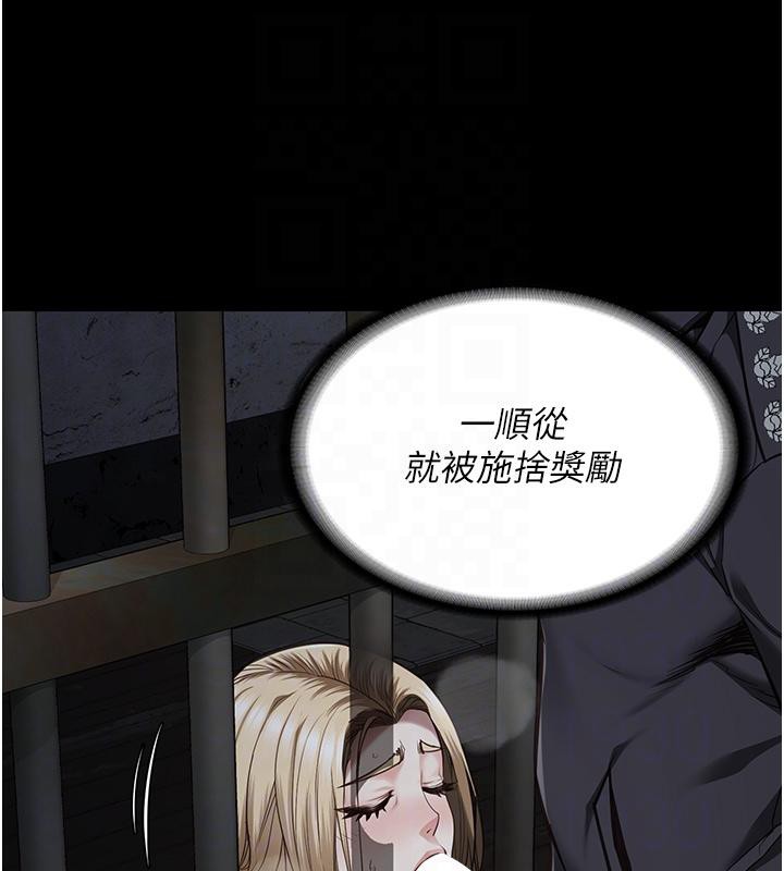 第86话-你要为我的小穴负责 - 第36.jpg页