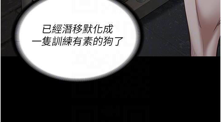 第86话-你要为我的小穴负责 - 第38.jpg页
