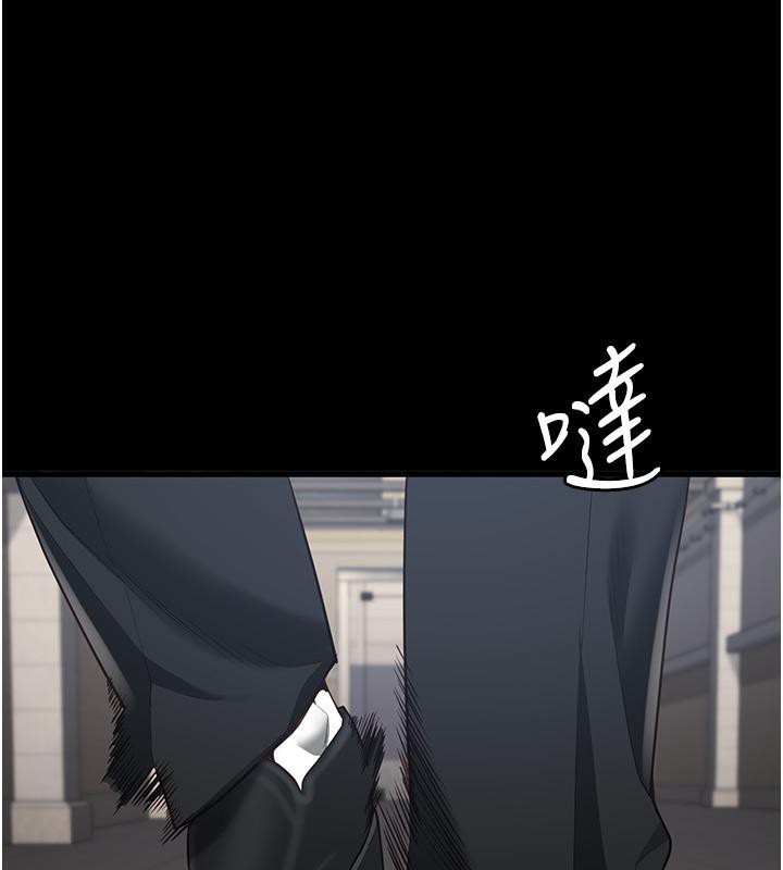 第86话-你要为我的小穴负责 - 第39.jpg页