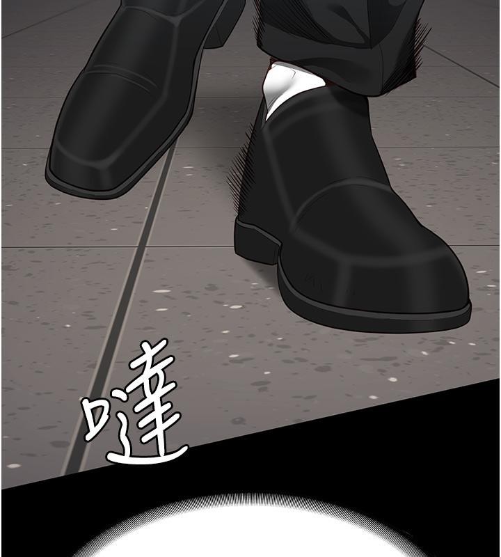 第86话-你要为我的小穴负责 - 第40.jpg页