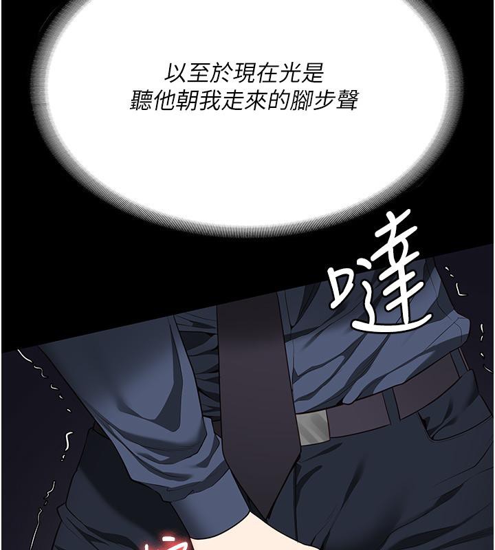 第86话-你要为我的小穴负责 - 第41.jpg页
