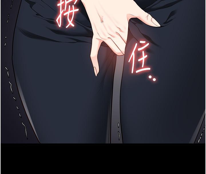 第86话-你要为我的小穴负责 - 第42.jpg页