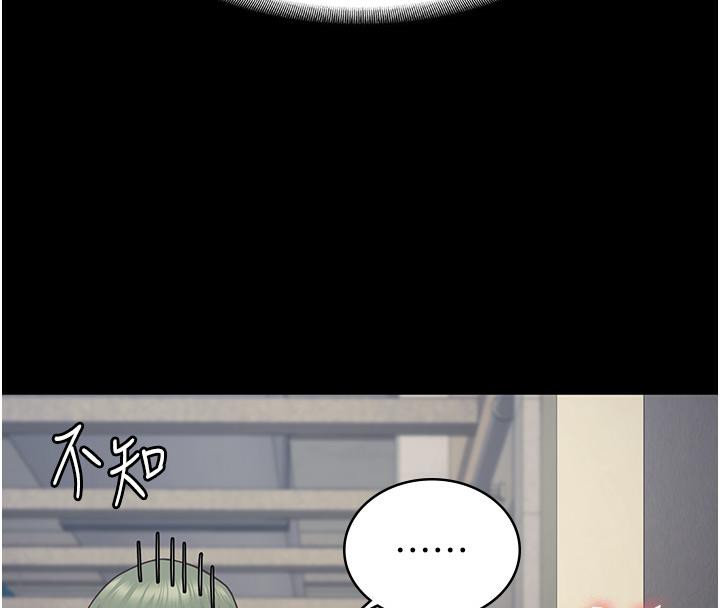 第86话-你要为我的小穴负责 - 第46.jpg页