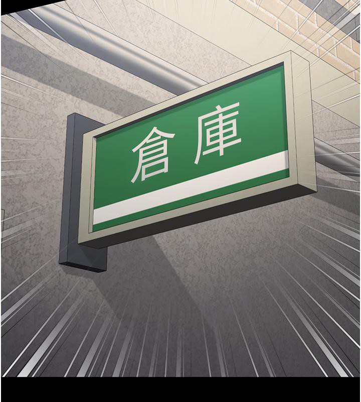 第86话-你要为我的小穴负责 - 第57.jpg页