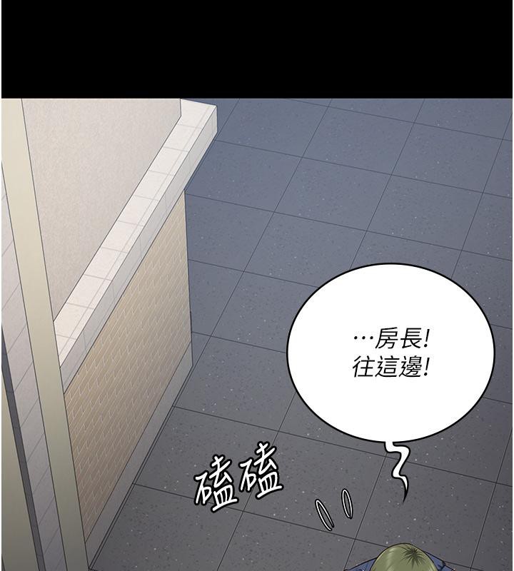 第86话-你要为我的小穴负责 - 第59.jpg页