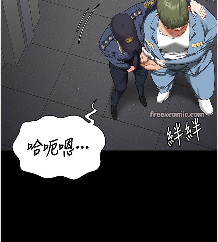 第86话-你要为我的小穴负责 - 第60.jpg页