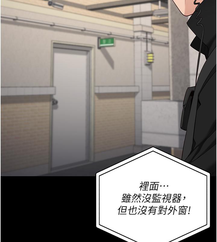 第86话-你要为我的小穴负责 - 第72.jpg页